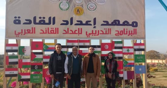 طلاب جامعة الوادي الجديد يشاركون فى البرنامج التدريبي لإعداد القائد العربي