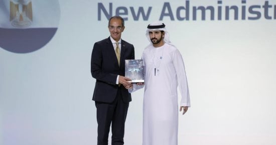 مصر تحصل على جائزة التميز الحكومى العالمية فى التحول الرقمى عن مشروع العاصمة الإدارية الجديدة