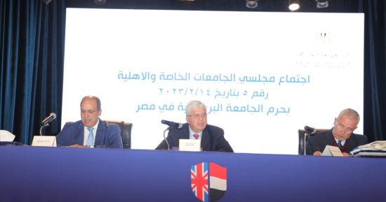 وزير التعليم العالى: التوسع فى تصميم البرامج البينية بالجامعات الخاصة والأهلية
