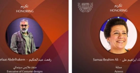 قائمة المكرمين من مهرجان الإسكندرية للفيلم القصير