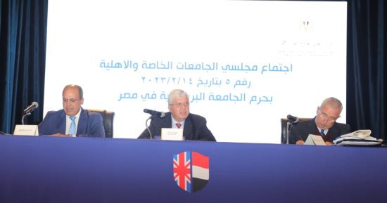 وزير التعليم العالى: إعادة هيكلة التخصصات الدراسية والتوسع فى قضايا المناخ بالجامعات الخاصة والأهلية.. توعية الطلاب لمواجهة الأفكار غير السوية.. وإطلاق دبلومات متخصصة فى إبرام العقود مع الشركات الأجنبية