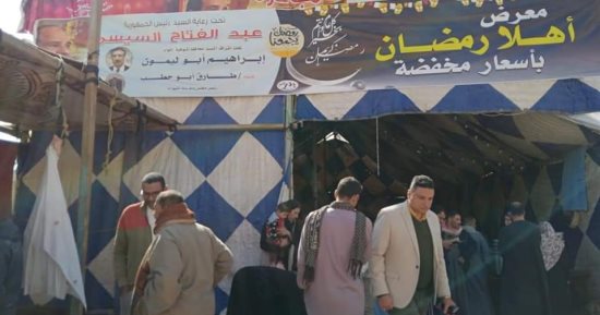 رئيس مدينة الشهداء بالمنوفية يتفقد منافذ بيع السلع المدعمة.. صور
