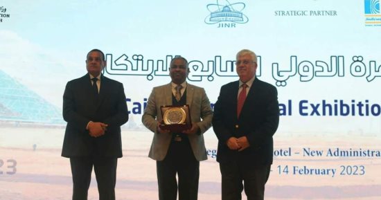 "القومى للبحوث" يحصد جائزة أعلى جهة بحثية فى براءات الاختراع بمعرض القاهرة