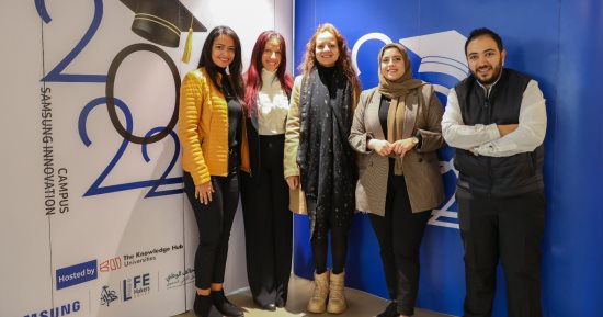 «سامسونج مصر» تستعرض إنجازاتها المجتمعية خلال عام 2022 لتطوير مهارات الشباب فى مختلف مجالات التكنولوجيا