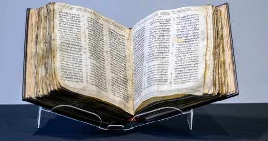 عرض أقدم كتاب مقدس عبرى للبيع فى مزاد سوثبى بسعر يصل إلى 50 مليون دولار