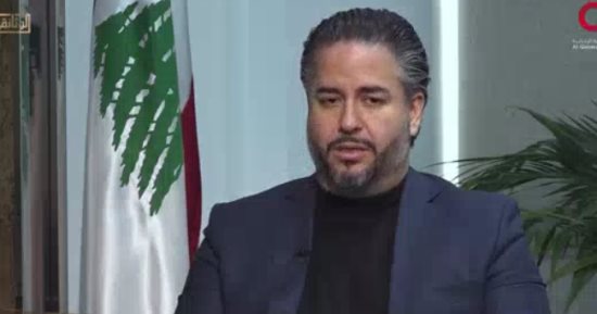 وزير الاقتصاد والتجارة اللبناني لـ«القاهرة الإخبارية»: لبنان لم يفلس ولكن أدير خطأ