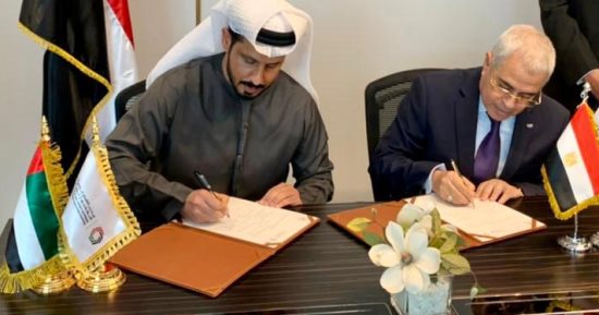 مذكرة تفاهم بين وحدة مكافحة غسل الأموال وتمويل الإرهاب المصرية ونظيرها بالإمارات