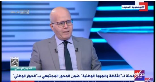 عضو أمناء الحوار الوطنى: لجنة الثقافة والهوية تلعب دورا فى تقوية الانتماء للوطن