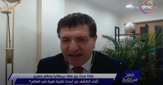 مدير أكاديمى بجامعة شرق لندن: أفضال مصر علينا كثيرة.. وحديثى مع ملك بريطانيا تطرق لذلك