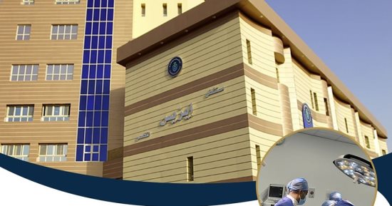 مستشفيات الرعاية الصحية بالأقصر تنجح فى جراحات نادرة لأول مرة.. أبرزها إزالة قسم المسالك البولية أوراما متنوعة.. إنقاذ حياة أطفال بمستشفى الكرنك من فتق بمنتصف الحجاب الحاجز.. واستئصال أورام سرطانية للسيدات 