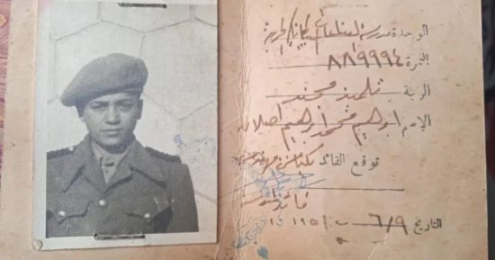 صورة نادرة.. إبراهيم أصلان تلميذ بمدرسة الصناعات الميكانيكية الحربية