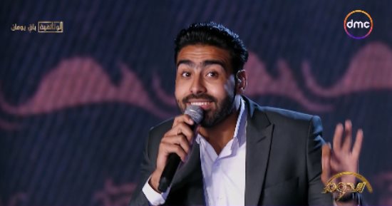 متسابق الدوم منعم يوسف يتألق بأغنية "يا مسافر وحدك" وحميد الشاعرى يقف تحية له