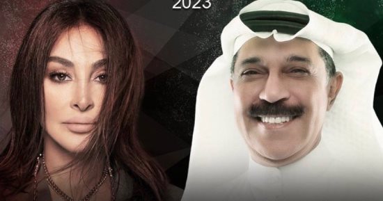 إليسا وعبد الله الرويشد يحييان حفلا غنائيا اليوم بمهرجان فبراير الكويت