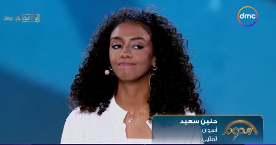 كاملة أبو ذكرى لمتسابقة الدوم حنين سعيد: كنت متوقعة منك أحسن من كدة