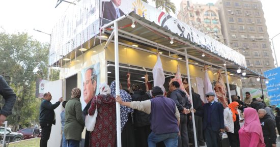 محافظة القاهرة تفتتح منفذ "أهلا رمضان" جديدًا بالمنيل فى مصر القديمة.. صور