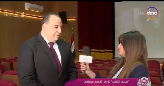 كاميرا "السفيرة عزيزة" ترصد تفاصيل سينما الشعب بقصر ثقافة روض الفرج