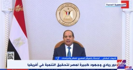 باحثة لـ"إكسترا نيوز": مصر تساهم في تنمية أفريقيا ورفع مستويات التبادل التجارى معها