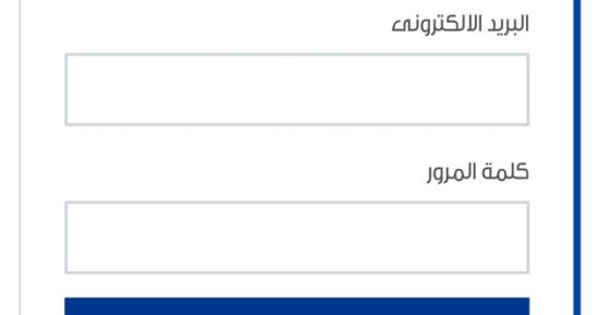 أون لاين.. طريقة التقديم لمعاهد معاونى الأمن بالداخلية