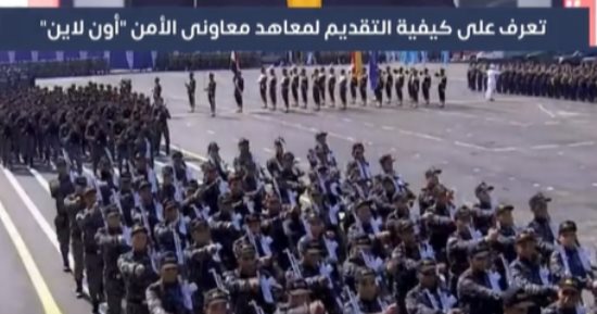 تعرف على كيفية التقديم لمعاهد معاونى الأمن "أون لاين"