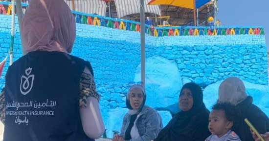 حملة للتوعية بإطلاق منظومة التأمين الصحى الشامل فى أسوان