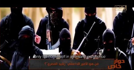 القناة الوثائقية تبث تقريرًا عن أمير حدود داعش