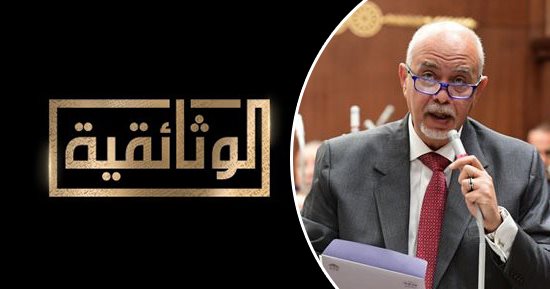 النائب حازم الجندى: إطلاق "المتحدة" للقناة الوثائقية خطوة جادة على طريق تنمية الوعى الوطنى