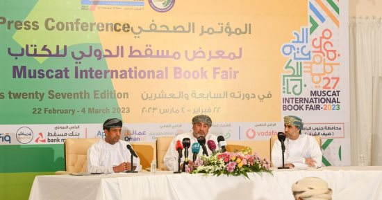 تفاصيل الدورة الـ27 لمعرض مسقط الدولي للكتاب 2023 قبل انطلاقه