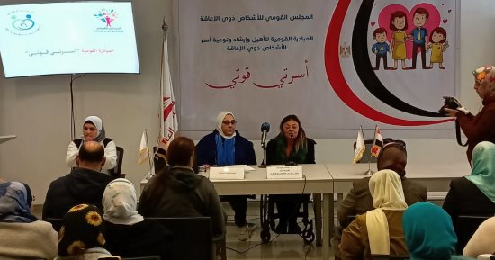 القومى للإعاقة: مبادرة "أسرتى قوتى" تستهدف توعية أكثر من 500 أسرة لذوى الإعاقة