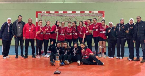 ناشئات يد الأهلى يتوجن بلقب بطولة كأس مصر