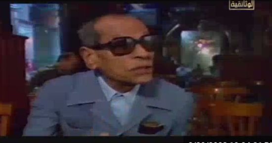القناة الوثائقية تعرض الفيلم الوثائقى "عالم نجيب محفوظ"
