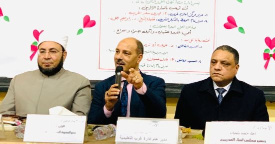 "تعليم الإسكندرية" تنظم ندوة "القدوة الحسنة" والاحتفال بليلة الإسراء والمعراج