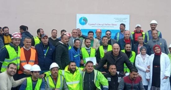 حصول 4 محطات معالجة بشركة صرف صحى الإسكندرية على شهادة TSM