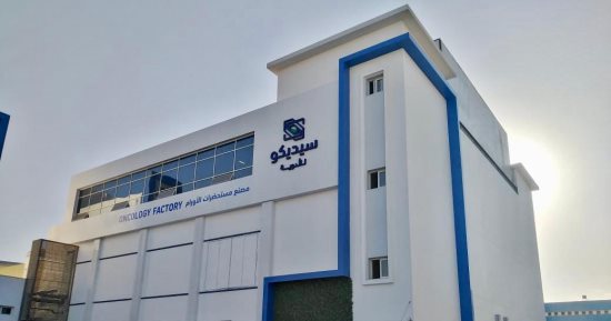 بدء التشغيل التجريبى لأول مصنع حكومى لإنتاج أدوية الأورام باستثمارات مليار جنيه