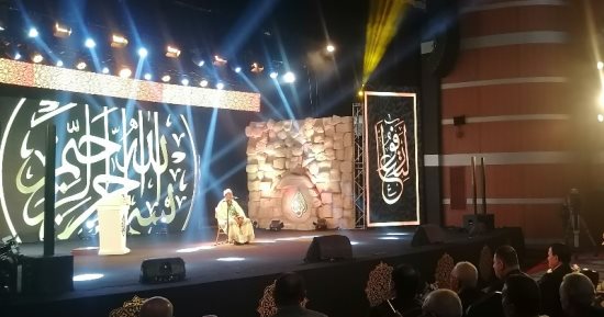 ختام مسابقة بورسعيد الدولية للقرآن الكريم والابتهال الدينى بحضور المحافظ ..صور