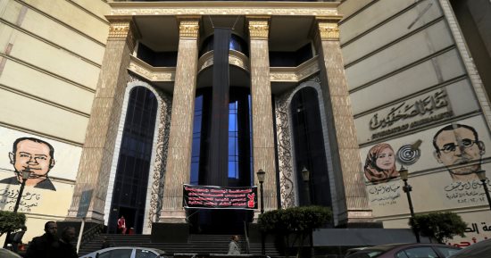 الأحد.. أول اجتماع لمجلس نقابة الصحفيين لتشكيل هيئة المكتب 