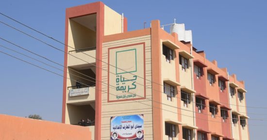 افتتاح 4 مشروعات جديدة ضمن "حياة كريمة" بفرشوط قنا.. صور
