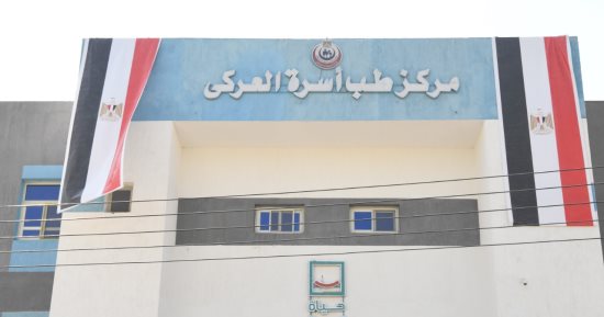محافظ قنا يطلق إشارة التشغيل التجريبى لعدد من المنشآت الطبية بقرية العركى 
