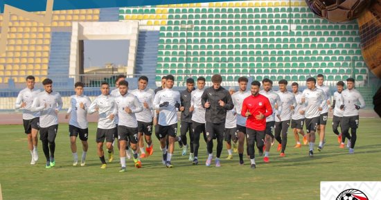 منتخب الشباب يختتم اليوم تدريباته لمواجهة السنغال الحاسمة بأمم أفريقيا