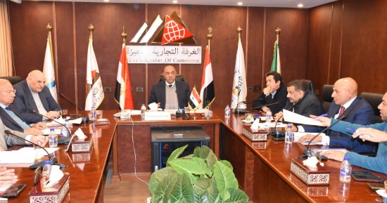 الغرفة التجارية بالجيزة تناقش الاستعداد لانتخابات 2023- 2027