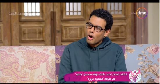مؤلف "بالطو" لـ"السفيرة عزيزة": "أحداث المسلسل حدثت معى بالفعل"