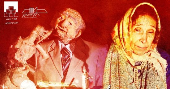 عرض مسرحية "ابقى افتكرنى" لمحمد فوزى عن ألزهايمر الخميس