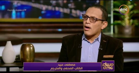 مترجم كتاب "قارئ الجثث": يقدم شهادات جديدة بقضايا "ريا وسكينة" واغتيال "السير لى ستاك"