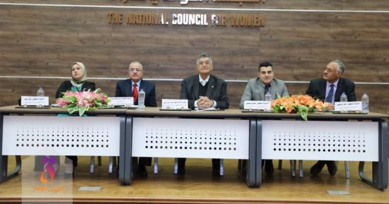 الاستراتيجية الوطنية للملكية الفكرية والتنمية المستدامة ضمن مؤتمر علمى بجامعة حلوان