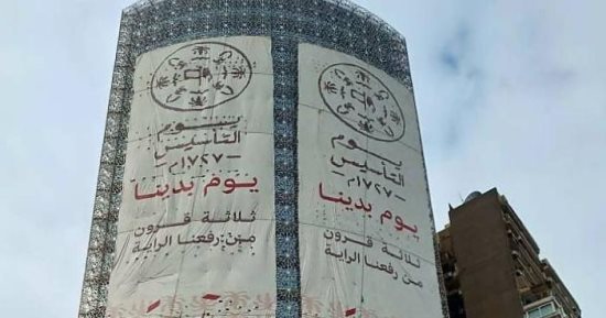يوم التأسيس السعودى.. دبلوماسيون لـ"اليوم السابع": مصر والسعودية تاريخ من التعاون وحاضر تنموي.. عضو بالمجلس المصري للشؤون الخارجية يؤكد: علاقتهما ركيزة استقرار..والسفير هريدي: يمكنهما تعزيز الدبلوماسية الوقائية
