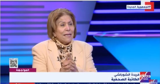 فريدة الشوباشى لـ"إكسترا نيوز": مبادرة "حياة كريمة" تصب فى صالح الوطن