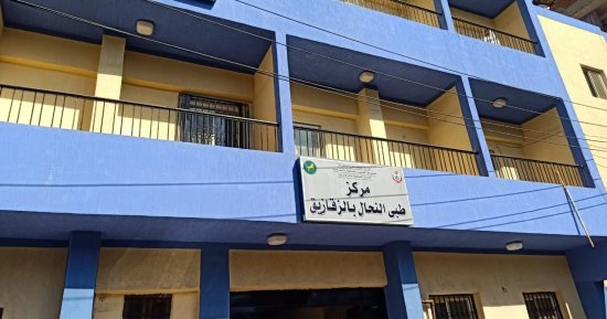 نقل العيادات الخارجية لمستشفى "رمد الزقازيق" إلى عيادة النحال لتصدع المبنى