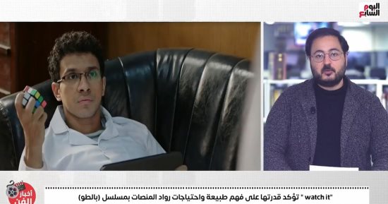 نجاح كبير لمسلسل "بالطو" تغطية خاصة لتليفزيون اليوم السابع.. فيديو