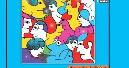هيئة الكتاب تصدر المجموعة القصصية "خيط فاصل رفيع جداً" لعبير حسن 