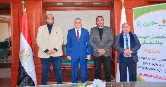 محافظ سوهاج يشهد تسليم قيمة الدفعة الثالثة لتوصيل مياه الشرب للأسر الأكثر احتياجا