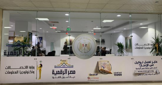 وزير العدل يفتتح بعد قليل فروع توثيق مميزة فى مدينة 6 أكتوبر 